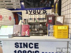 成功转出定州崇文街东西主街市井婆豆沙牛乳