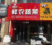 成功出租永安西路北斗星城一区东门商铺