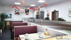 成功转出清平街五洲国际烧烤店怡香居