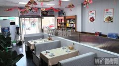 成功转出清平街五洲国际烧烤店怡香居