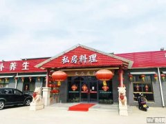 完成人民路西环口西南1300平私房料理