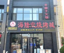 成功转出宝云街怡水公馆东门海陆空烧烤城