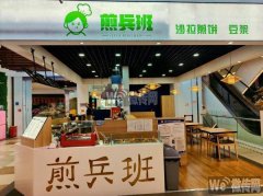 完成朝阳南大街茂业百货七层煎兵班