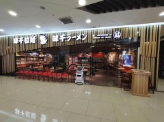 完成衡百国际六楼味千拉面