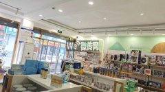 成功转出清平街橄榄城七棵树母婴店