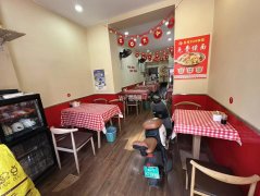 成功转出报社街信发旁剁椒面