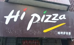 成功转出报社街月租700炒鸡店