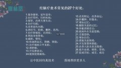 雪林堂中医康养中心招中医养生学员