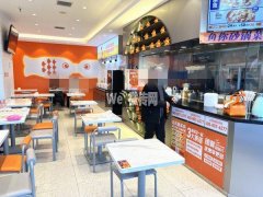 完成深州顺兴街诚信商厦鱼你在一起