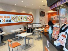 完成深州顺兴街诚信商厦鱼你在一起