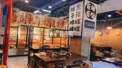 成功转出衡水学院旁纯一层嗨吃小酒馆