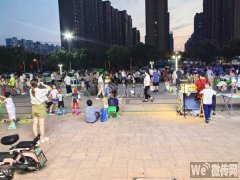 完成上海公馆熊猫π对中国汉堡