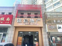 出租在水一方东区北门对过商铺二楼