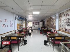 完成报社街好位置好想吃羊蝎子