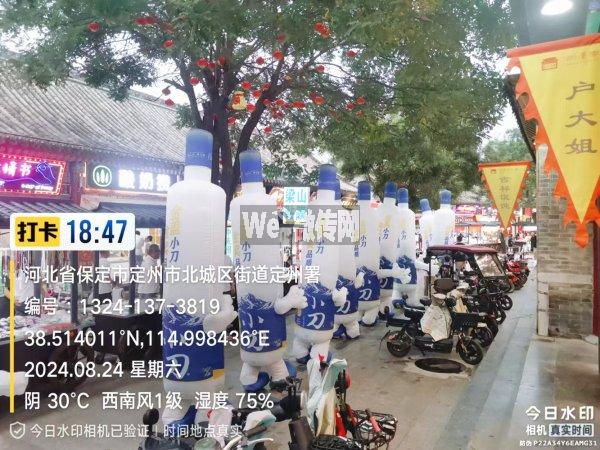 定州康旭酒业急招业务员