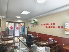 成功转出中心街招贤路金沐森甏肉干饭