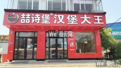 成功出租深州永盛大街泰山路口商铺