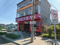 成功出租深州永盛大街泰山路口商铺