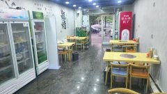 急转中心街永兴路四季烧烤