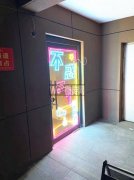 成功转出政通街信誉楼对过不惑二十酒吧