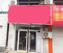 成功出租衡水学院公寓门旁纯一层商铺