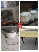 多种物品