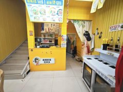 急转枣强信誉楼南侧小谷姐姐麻辣烫、拌