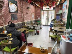 成功转出自强街永兴路生汆丸子火锅