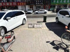 成功转出自强街永兴路生汆丸子火锅