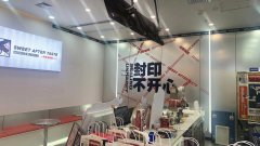 完成万达四层饮品店茶茶巫