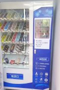 成功转出月租500衡水学院旁无人售货