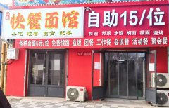 空转人民东路与和平路交叉口临街纯一层门店