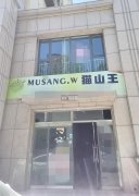 出租康泰街隆兴宜居东区东门商铺