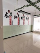 出租香榭丽都北辰85平写字楼