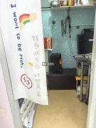 成功转出衡水学院旁纯一层40平枣豆糕