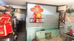 成功转出衡水学院旁26平炒鸡店