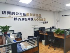 出租京华大厦133平写字楼