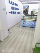 成功转出衡水学院附近酷味酸奶