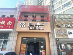 成功租出在水一方东区北门商铺