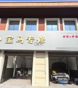 出售衡水机电城挑高6.6米稳定租户商铺