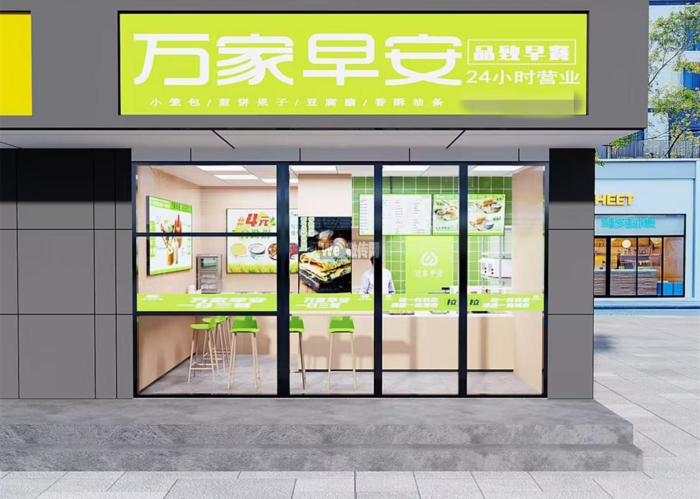 桥西万象城万家早安招店员