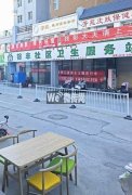 成功转出育才街康平路肚饱饱串串香