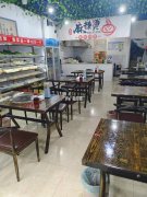 成功转出庆丰街北斗星城麻辣烫