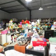 完成榕花街站北路西北角闲置物品交换