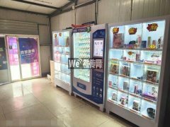 成功转出站前路市场无人售货