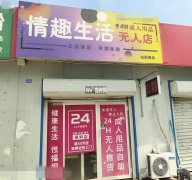 成功转出站前路市场无人售货