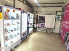 成功转出站前路市场无人售货