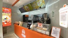 急转庆丰街恒丰小学旁快乐番薯