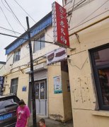 可空转中华街永兴路巷子烧烤火锅