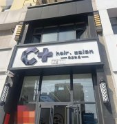 出租宝云街衡百国际北侧美发店二楼